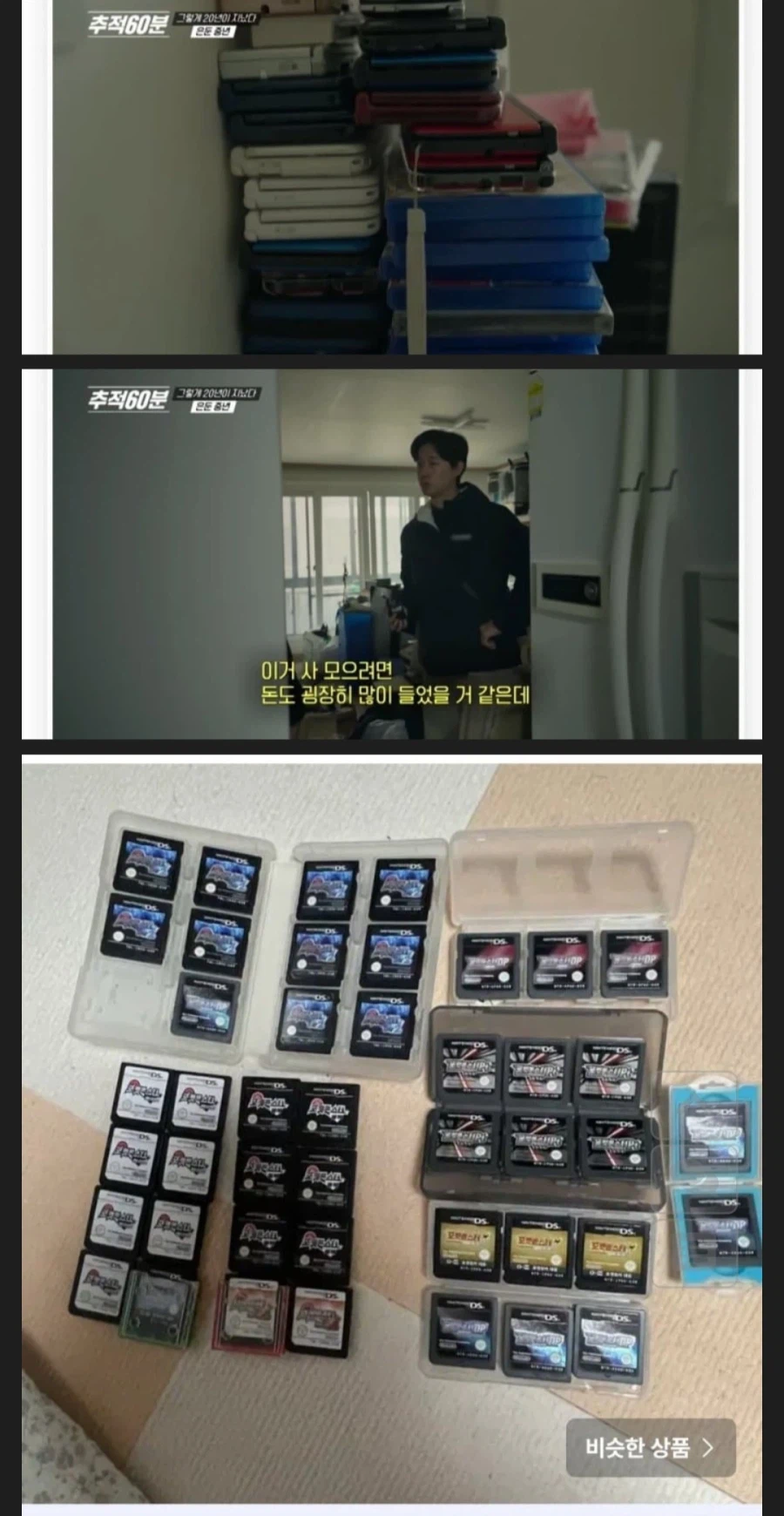 오래 쉬었음 중년.jpg의 진실_3.webp