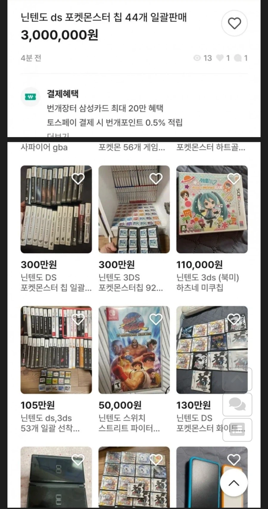 오래 쉬었음 중년.jpg의 진실_4.webp