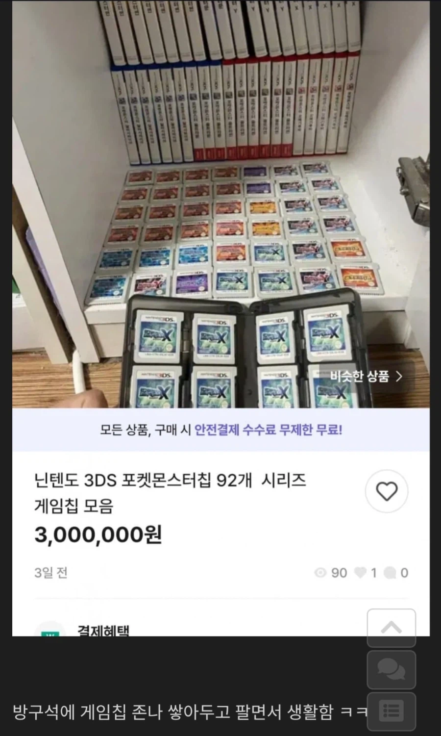 오래 쉬었음 중년.jpg의 진실_5.webp