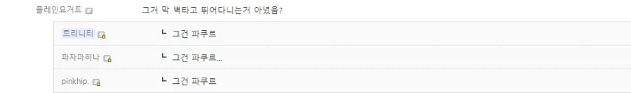 오가닉 빠1구리 했다는 짤쟁이_2.webp