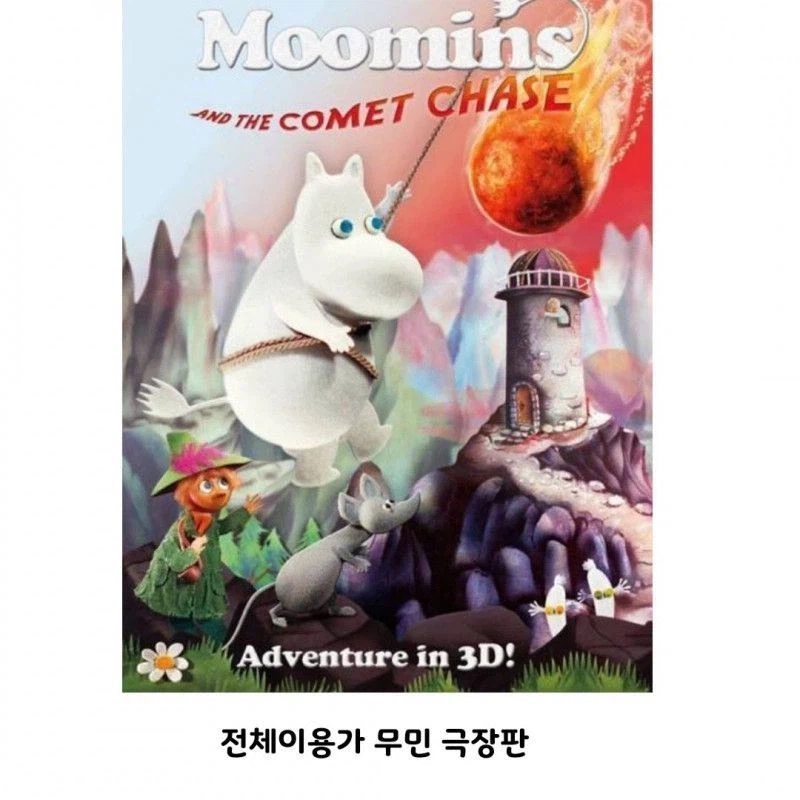 심상치 않은 북유럽 영화 케스팅_7.webp