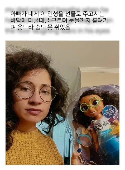 판매중인 딸을 사간 아버지_1.webp