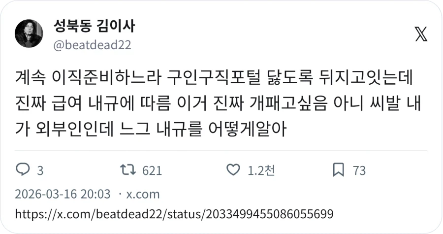 급여 : 내규에 따름_1.webp