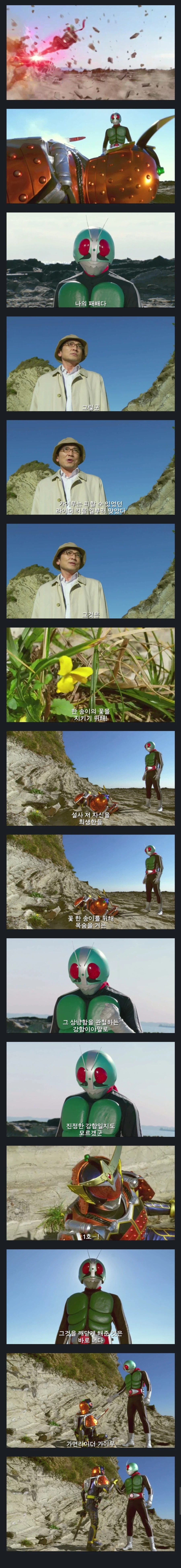 까마득한 선배가 까마득한 후배한테 졌다고 한 이유.jpg_1.webp