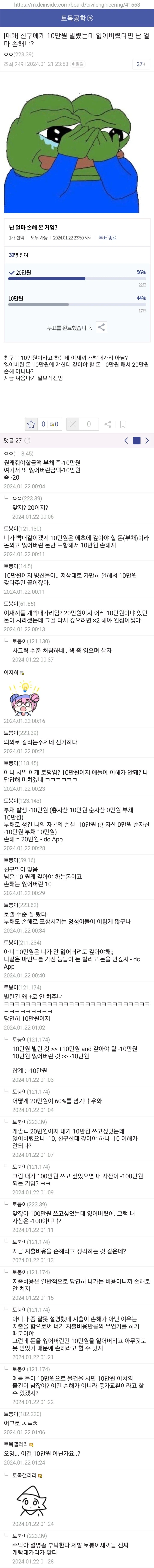 이러면 보석상이 얼마나 손해냐?_1.webp