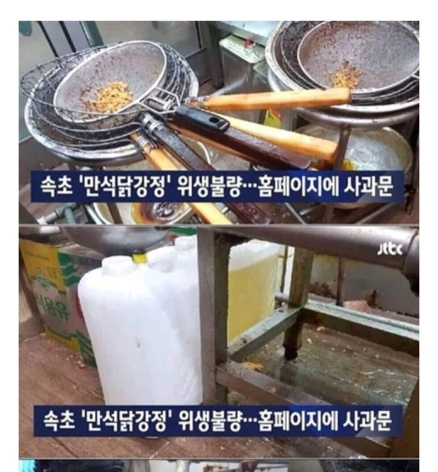 한번 혹 갔다가 개같이 부활한 업체_1.webp