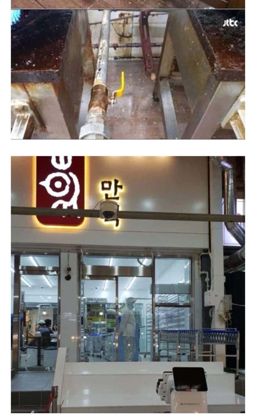 한번 혹 갔다가 개같이 부활한 업체_2.webp