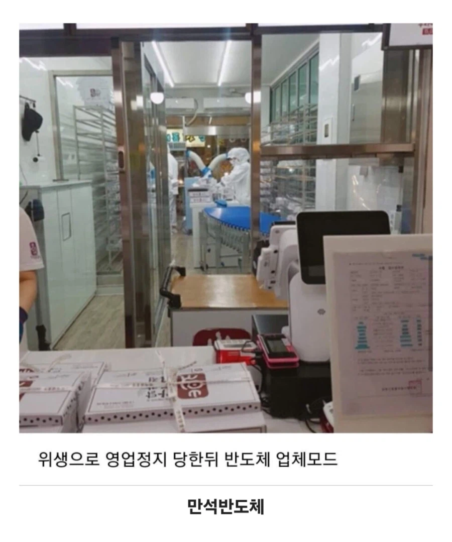 한번 혹 갔다가 개같이 부활한 업체_8.webp