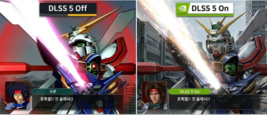 DLSS 5 온!_1.webp