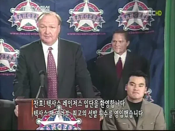 박찬호를 기억하는 텍사스 팬_10.webp