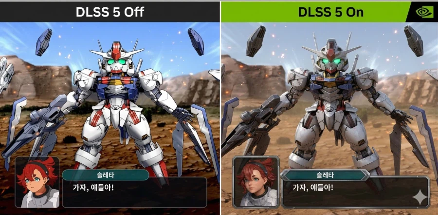 DLSS 5 온!_2.webp