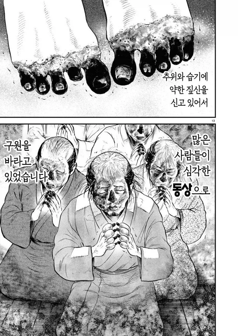 임진왜란때 일본군을 끊임없이 괴롭힌거_5.webp