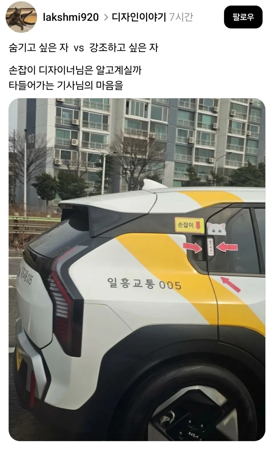 숨기고싶은 자와 강조하고싶은 자.jpg_1.webp