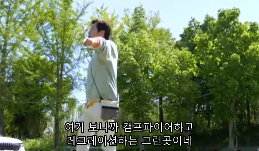 강호동이 이수근을 빠르게 손절해버린 순간 ㅋㅋ_1.webp