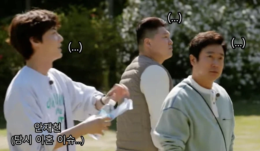 강호동이 이수근을 빠르게 손절해버린 순간 ㅋㅋ_7.webp