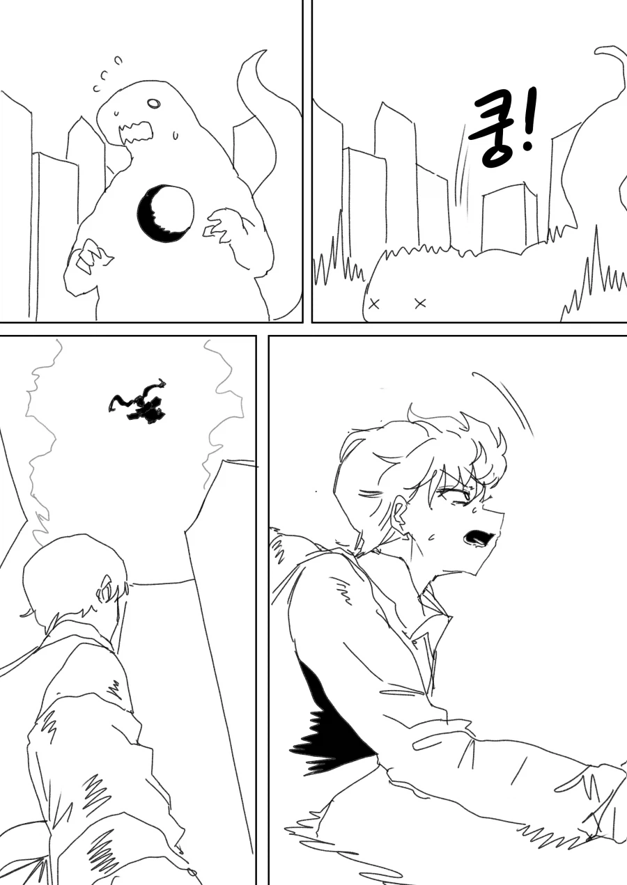 내 여친은 마법소녀 Manhwa (약 스압)_26.webp