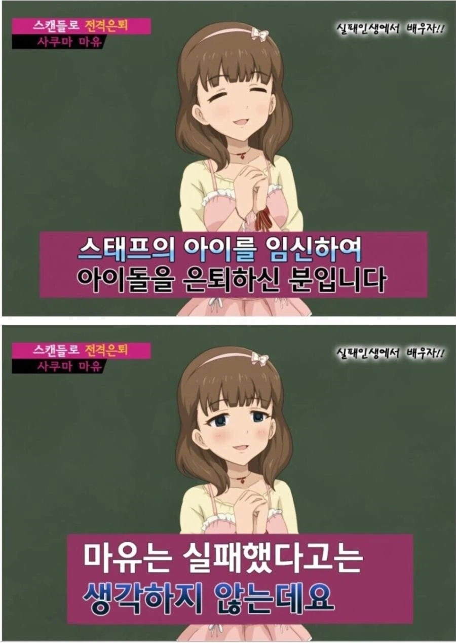 실패한 인생으로 부터 배우는 인생 조언_1.webp