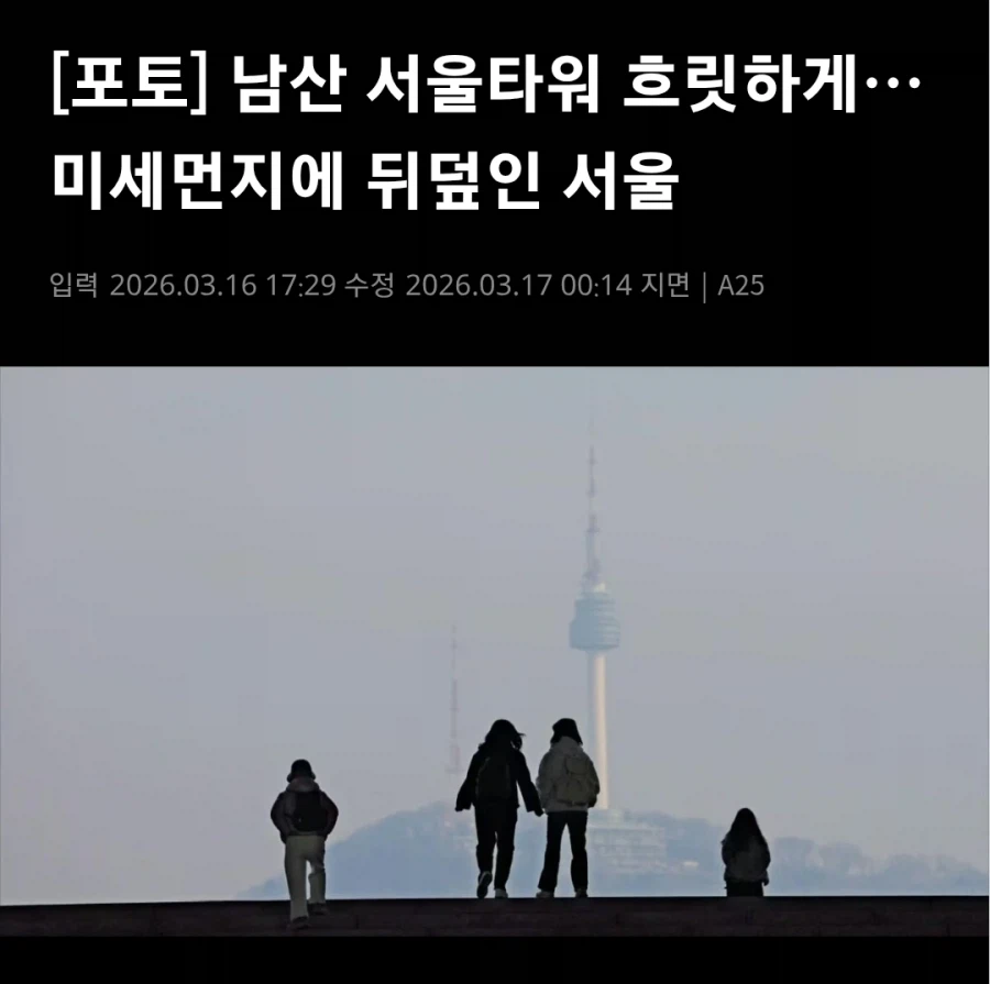 ?? : 대한민국 국민 여러분 드디어 추위가 갔습니다_1.webp