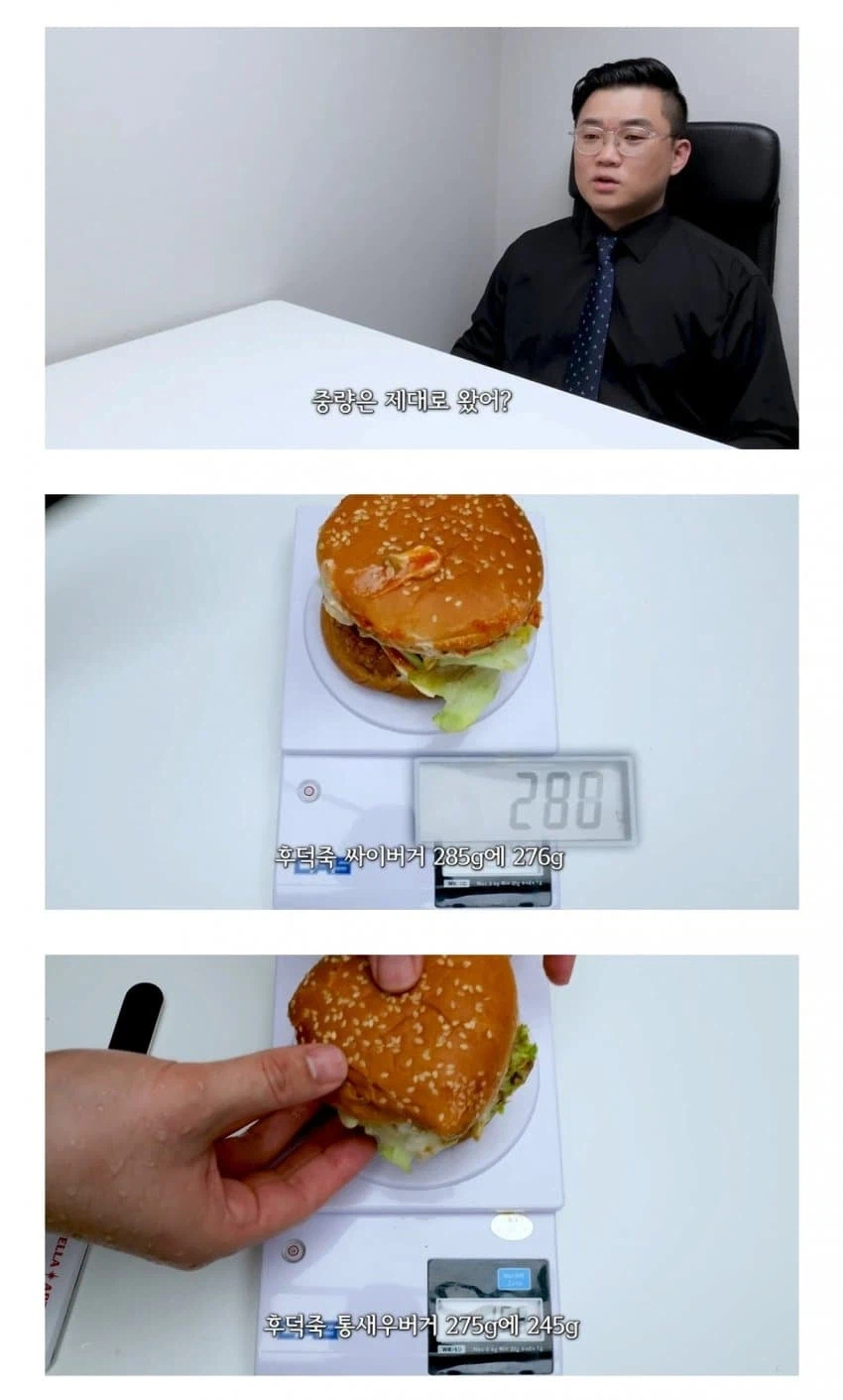 사모펀드에 인수된 프랜차이즈의 숙명 ㄷㄷㄷㄷㄷ_1.webp