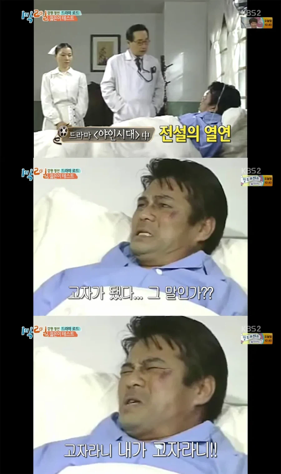 하찮은 놀림거리같지만 사실 엄청난 욕설이던 것_1.webp