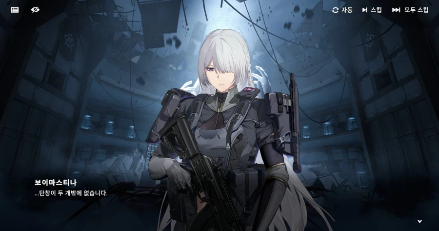 소녀전선 하는사람은 여기서 웃으셔야 합니다_1.webp