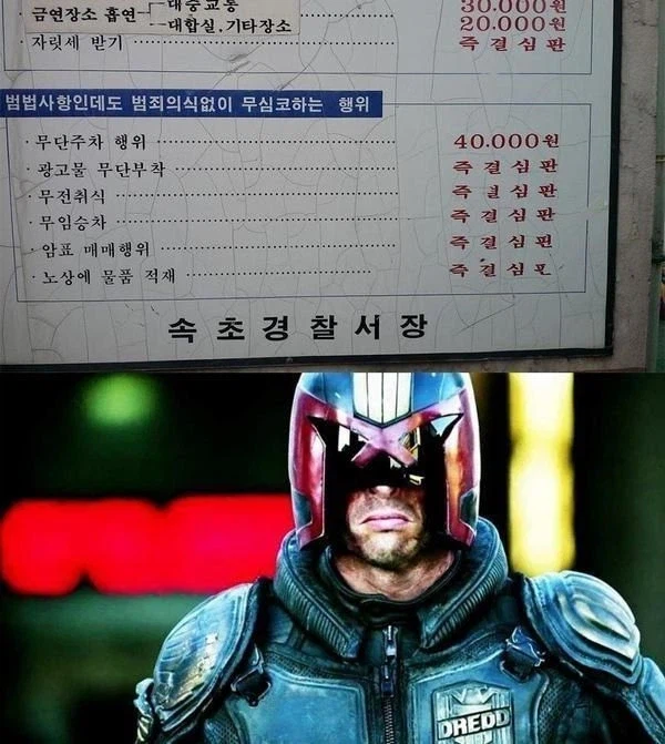 속초가 무서운 동네인 이유...eu_1.webp