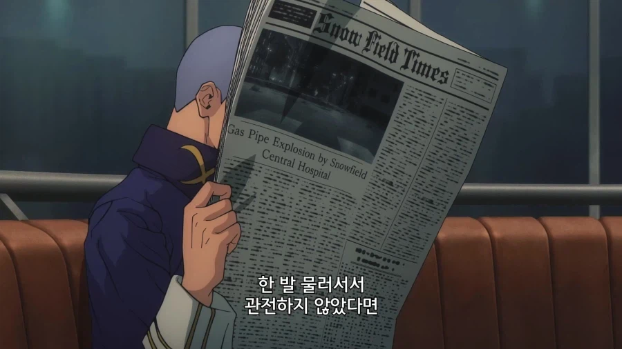 페이트)스노우필드 가스회사를 알아보자(애니 기준)_6.webp