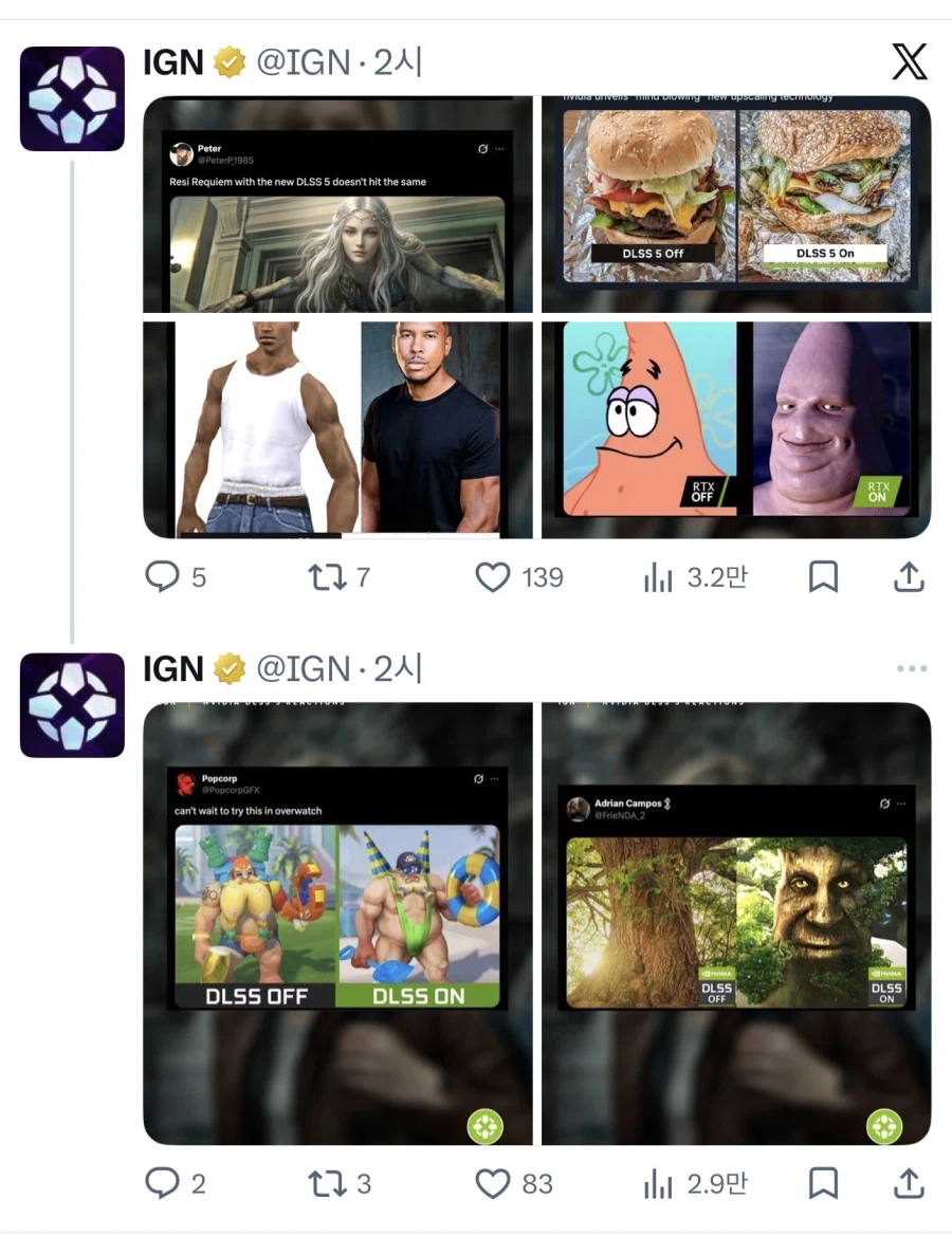 dlss5 게이머 여론 개박살.jpg_2.webp