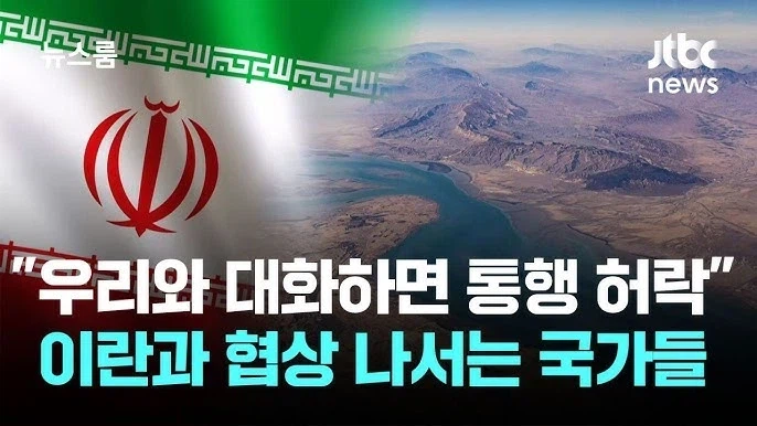 트럼프)솔직히 미국보험 vs 이란대화 하면..._1.webp