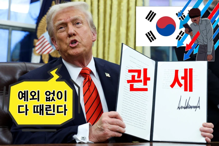 트럼프가 그동안 이유없이 관세 때린게 고마운 점_2.webp