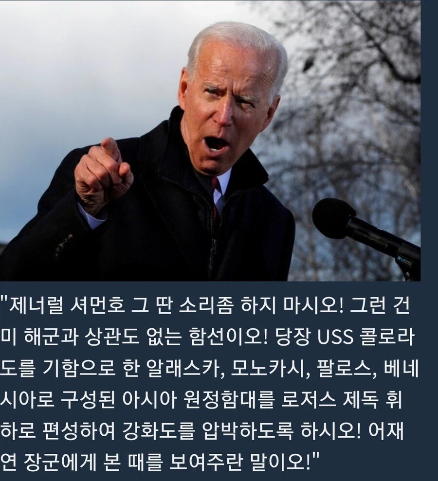 뭣이 트럼프가 이제 금지라고 !_1.webp