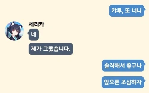 방금 정떡충 삭제한거 관리자가 아님 ㄷㄷ;_1.webp