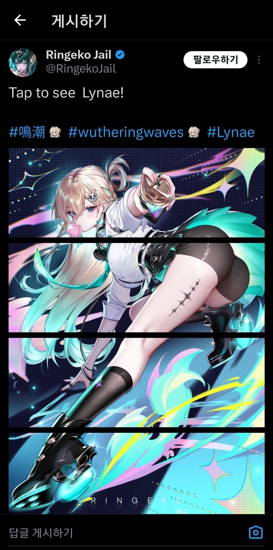 잘린 이미지 대로 올렸을 뿐인데...jpg_1.webp