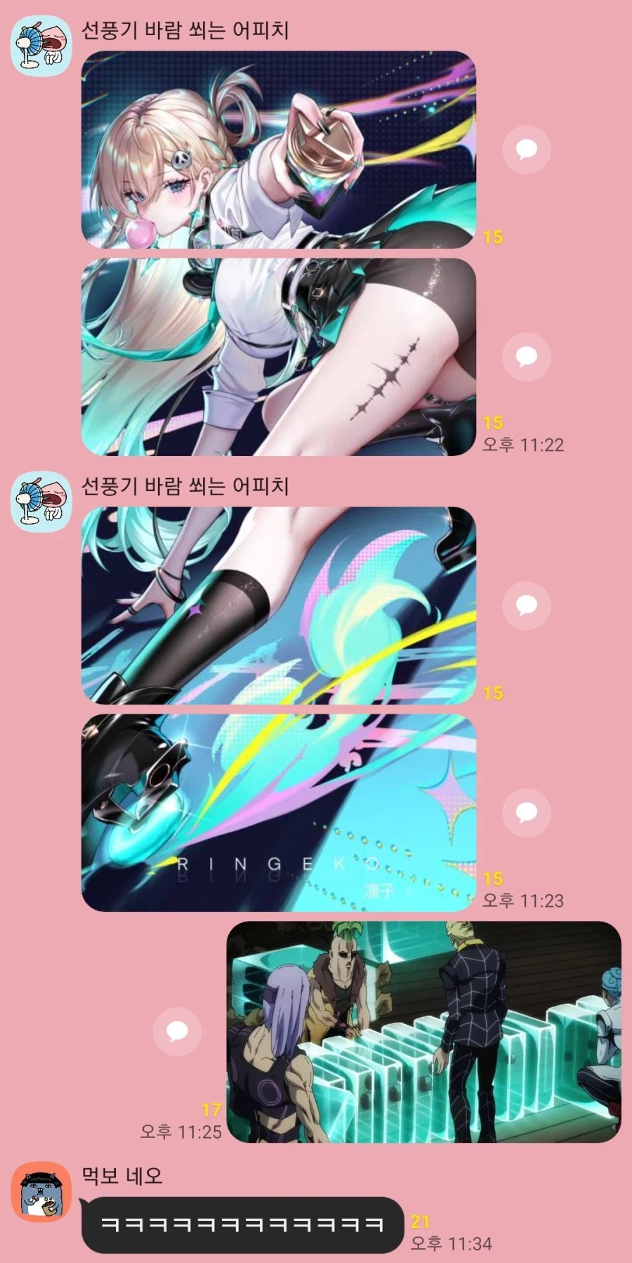 잘린 이미지 대로 올렸을 뿐인데...jpg_2.webp