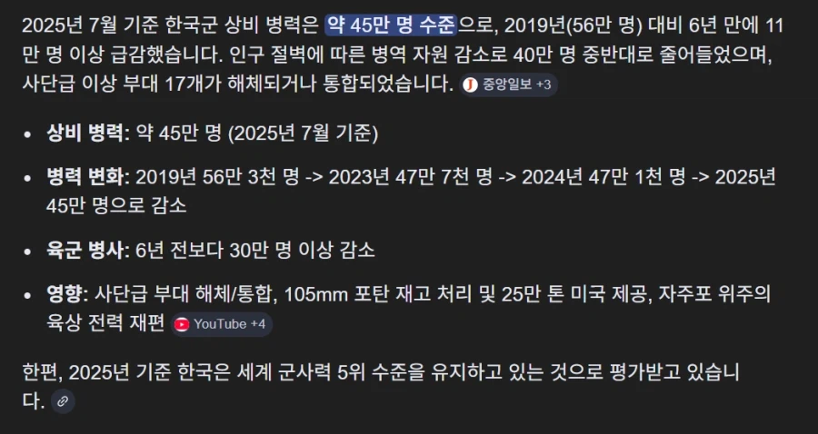 와 우리나라 군숫자가 엄청 줄었구나_1.webp