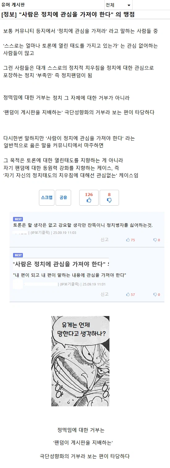 정떡에 대한 명언_1.webp