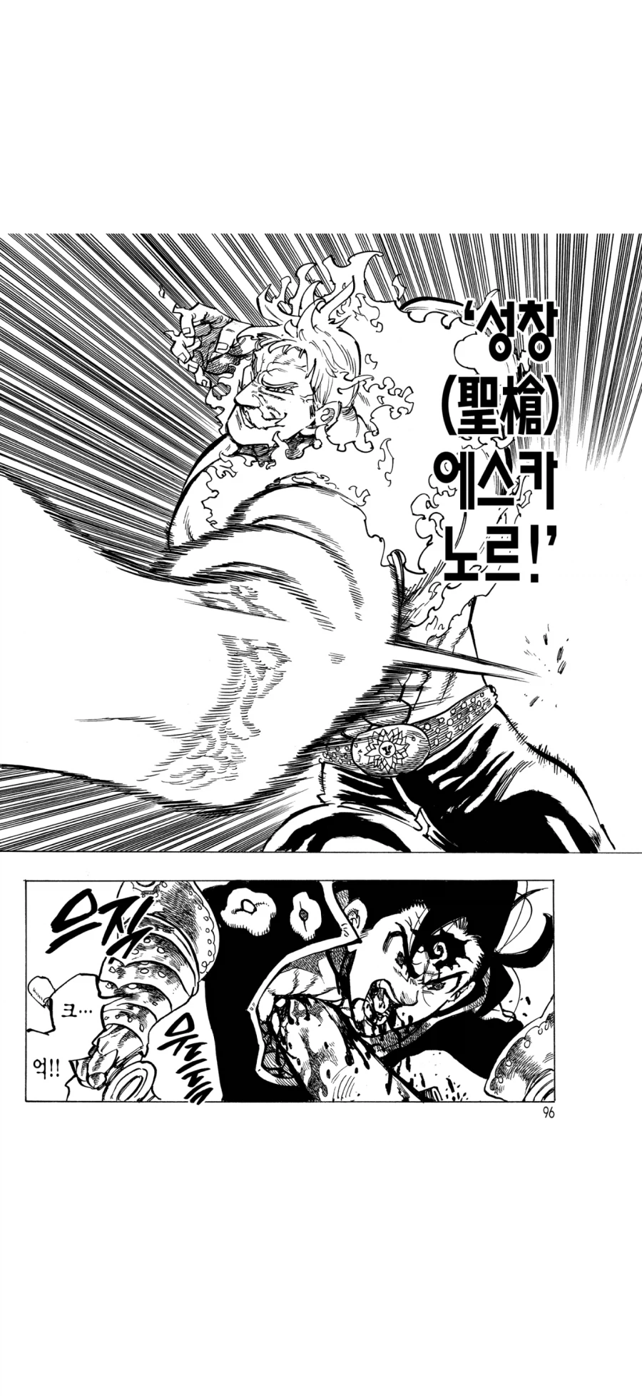 이런 캐릭터 또 있을까 싶은 캐릭터_1.webp