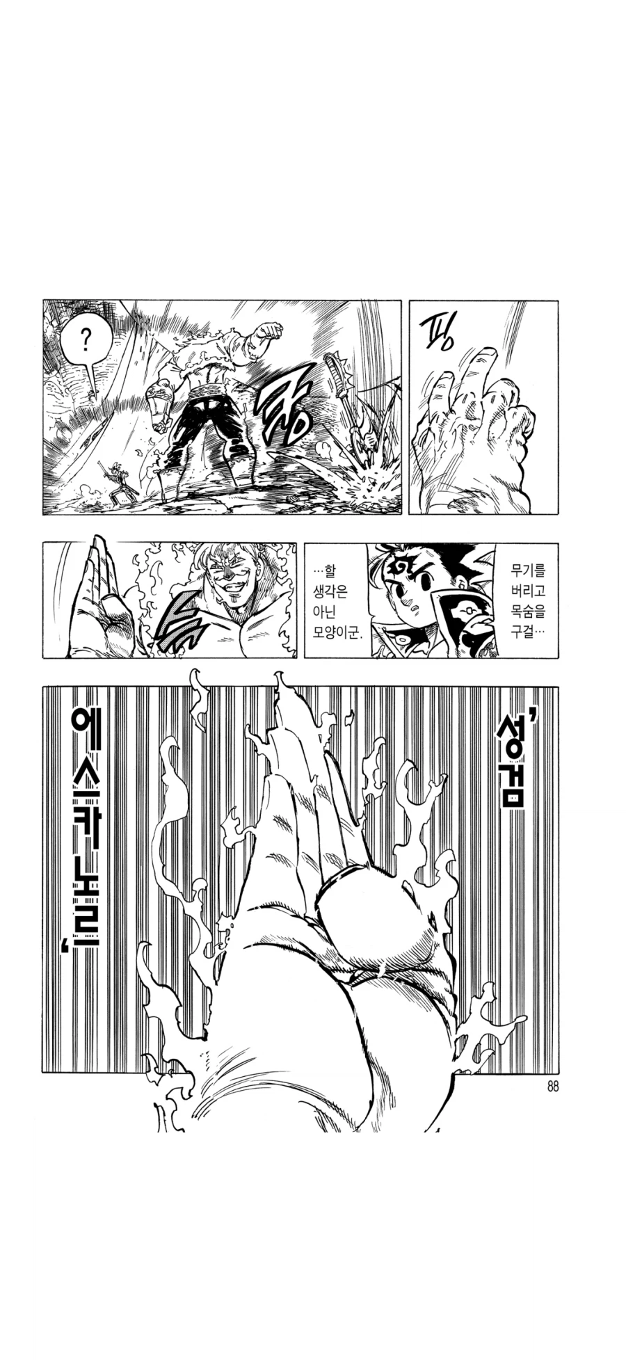 이런 캐릭터 또 있을까 싶은 캐릭터_2.webp