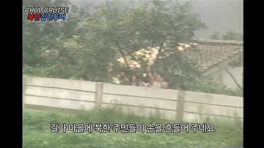 북한으로 오토바이 끌고 간 사람들의 말로.jpg_4.webp