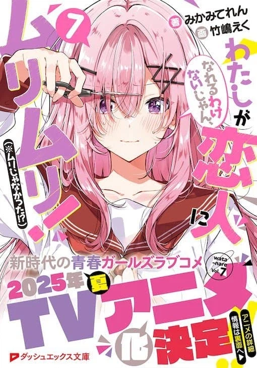 무리무리)주인공이 아직 정상인인 이유_1.webp