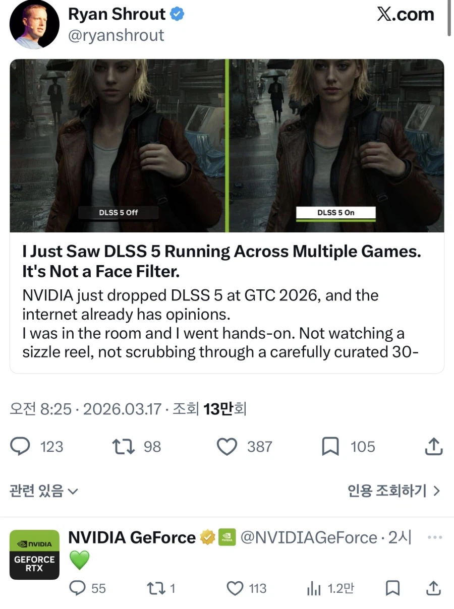 dlss5 여론 박살나고 엔비디아 반응.jpg_2.webp