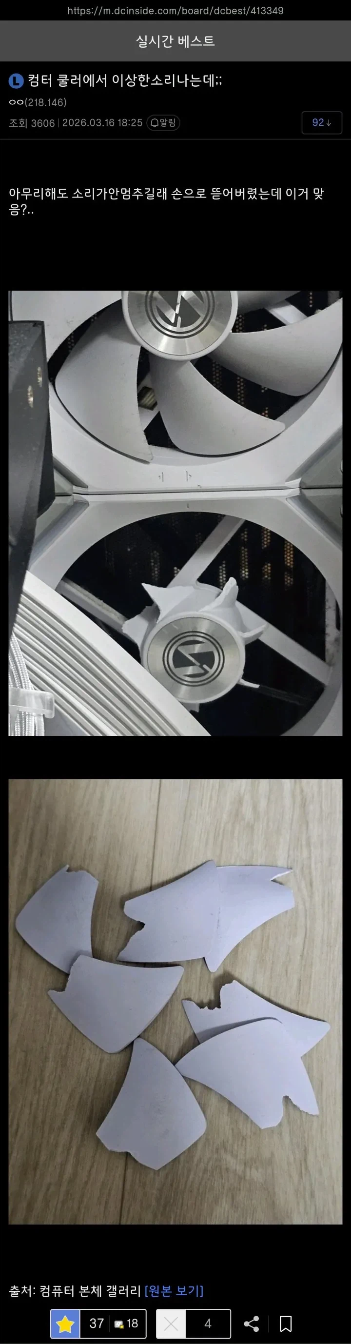 2026년 컴갤빌런 갱신.jpg_1.webp