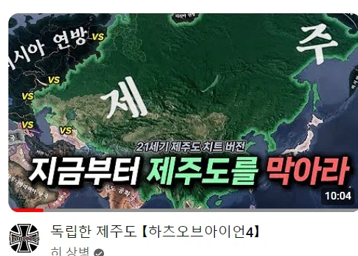 모든 지역갈등을 해소하는 방법.jpg_1.webp