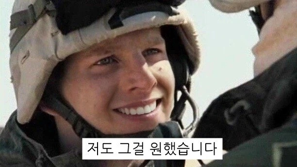 젠장 정떡충이다!! 브로큰 애로우!_2.webp