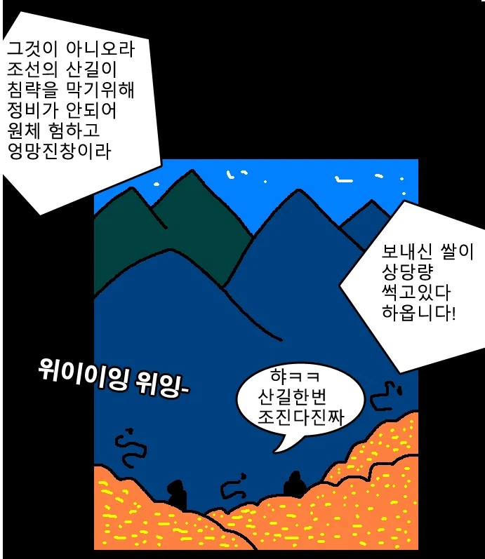 옛날엔 욕먹었지만 재평가된 조선의 행동_3.webp