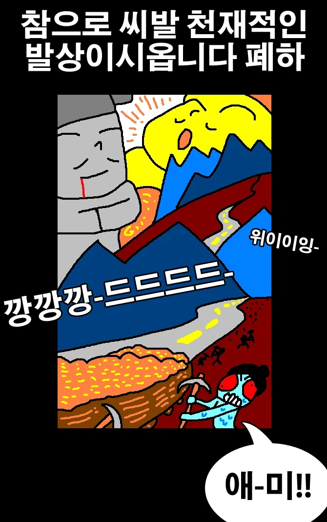 옛날엔 욕먹었지만 재평가된 조선의 행동_5.webp