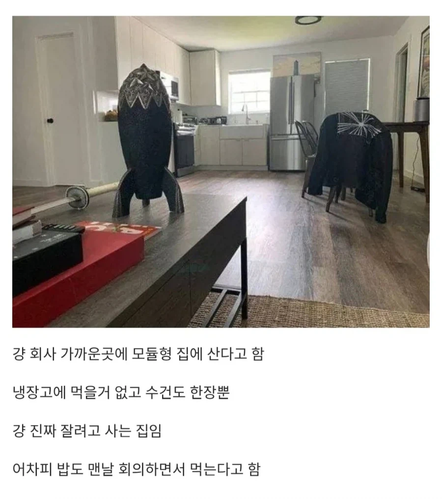 세계최고 부자의 집_3.webp