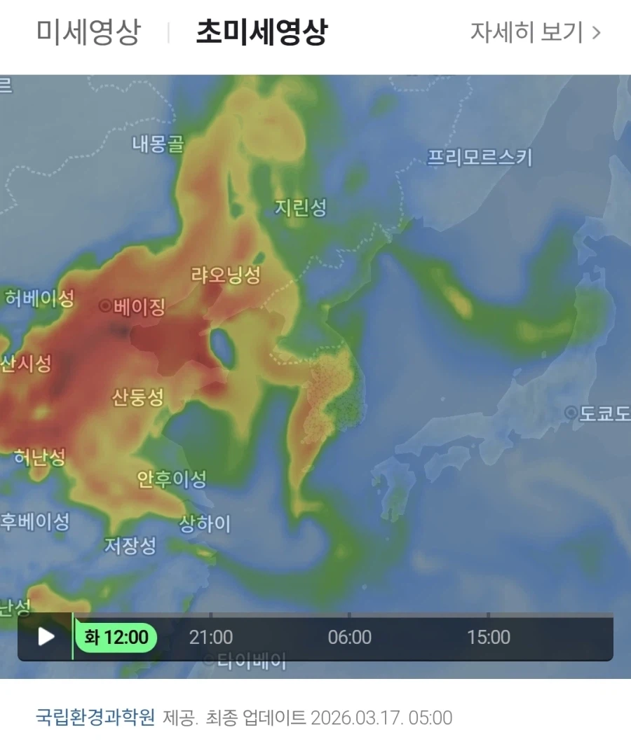 미세먼지가 포켓몬같음_1.webp