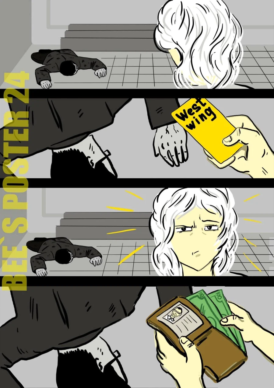 바하9 - 본격 타락한 FBI 요원 만들기_1.webp