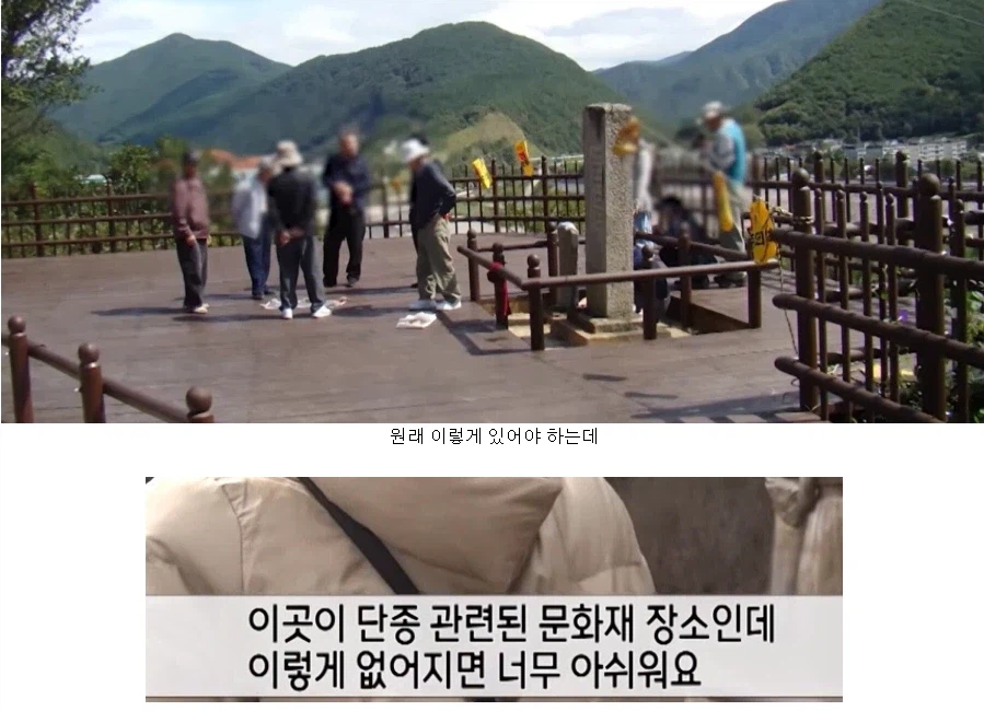 단종 유적지 낙화암 훼손 ㄷㄷㄷ_3.webp